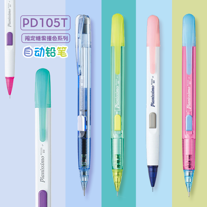 1PC Pentel Stationery Technicl - Pentel Pen Energel 评论和价格