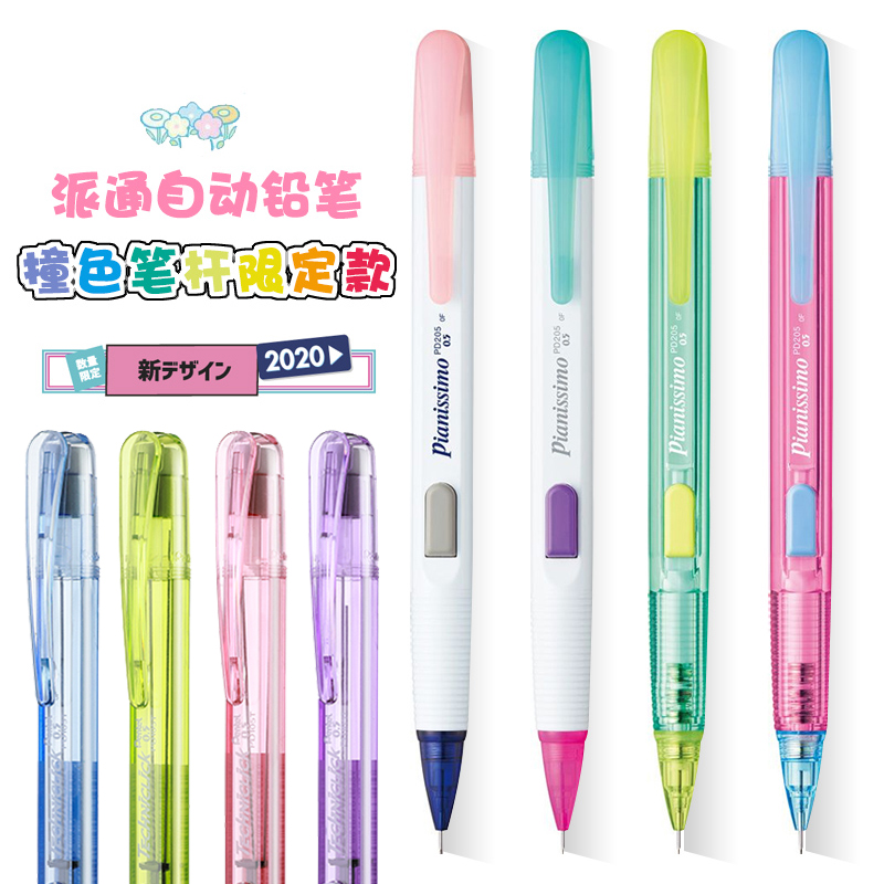 1PC Pentel Stationery Technicl - Pentel Pen Energel 评论和价格