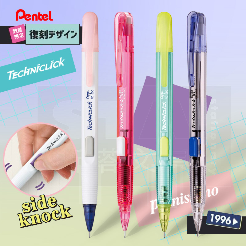 Japan Pentel Mechanical Pencil - Staedtler Pencil Lumocolor 评论和价格