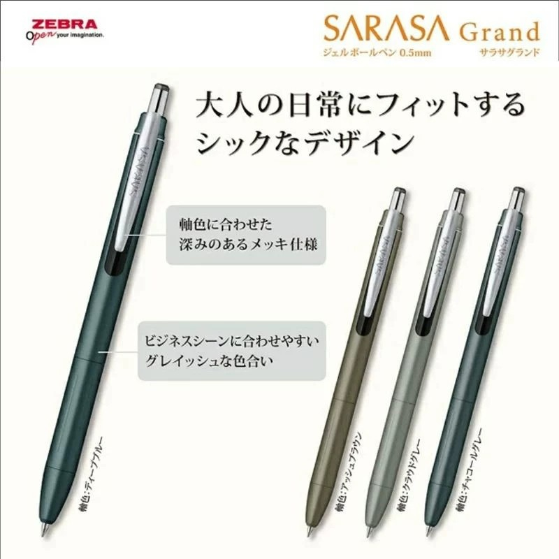 ZEBRA JJ57 Gel Ink Pen NewUpgr - Pentel Pen Energel 评论和价格